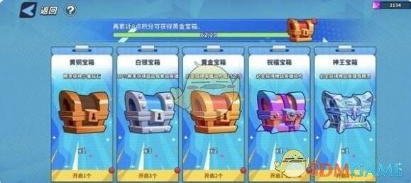 超凡守卫战英雄碎片界面