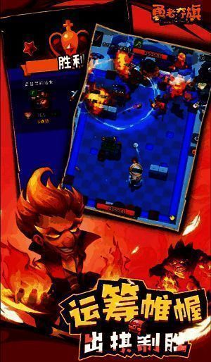 游戏相关场景或阵容图片