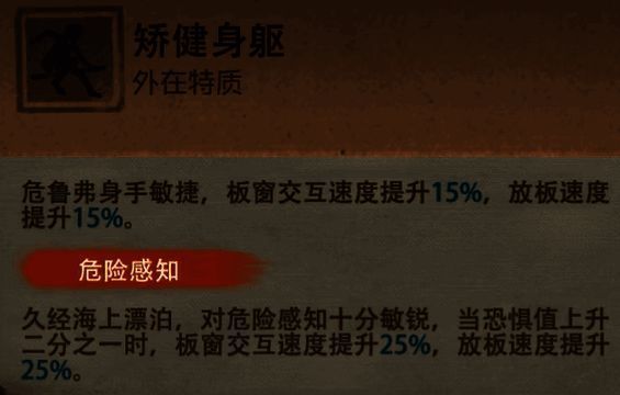 第五人格弓箭手相关图片8