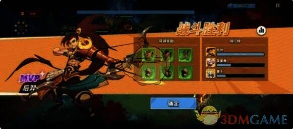 超凡守卫战试炼之地界面