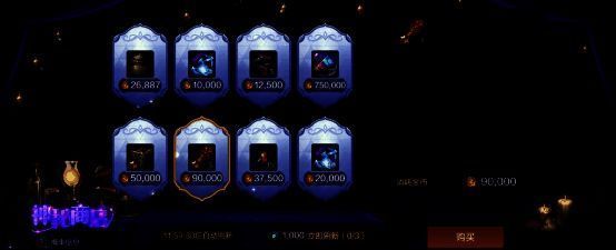 DNF手游神秘商店和封印之锁图