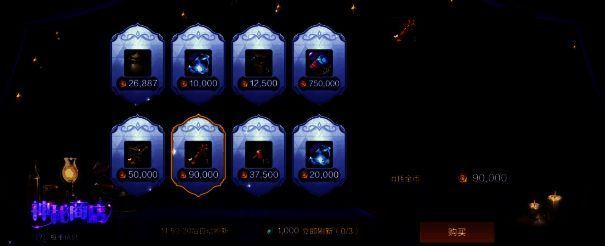 DNF手游新装备宣传图