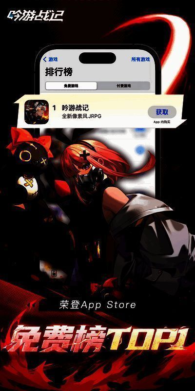 《吟游战记》相关宣传图片2