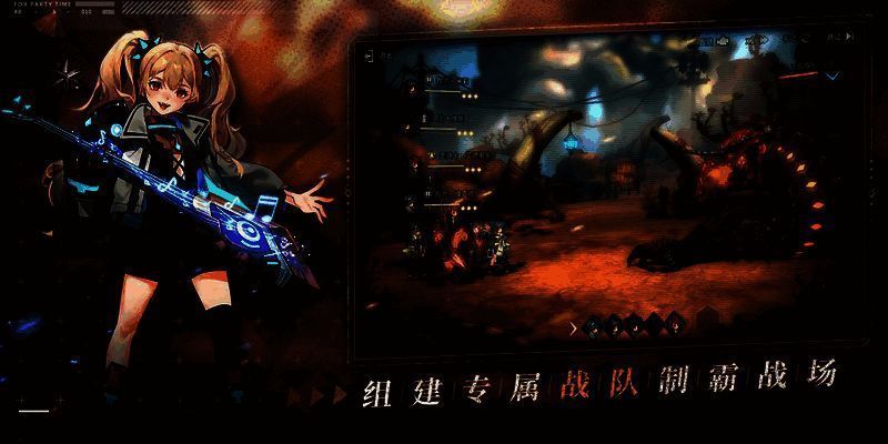 《吟游战记》相关宣传图片4