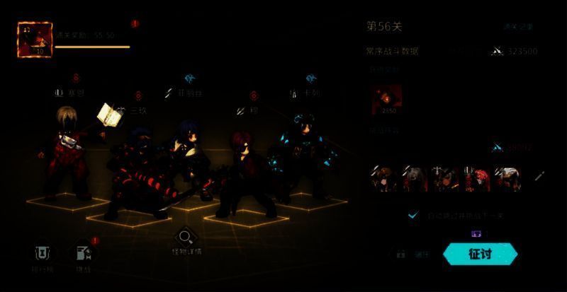 《吟游战记》数据遗章奖励宣传图片