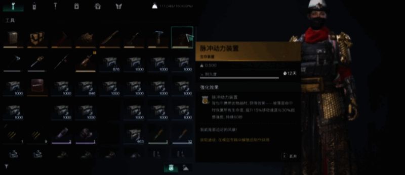 《七日世界》制造设施生产画面