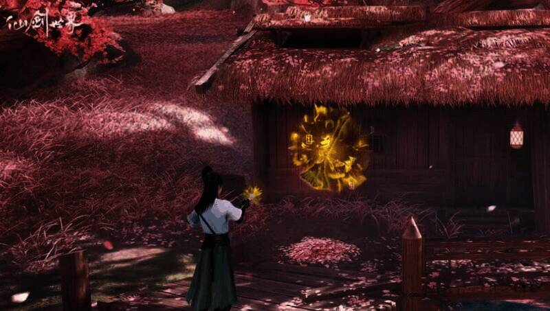 仙剑世界宝钞相关配图4