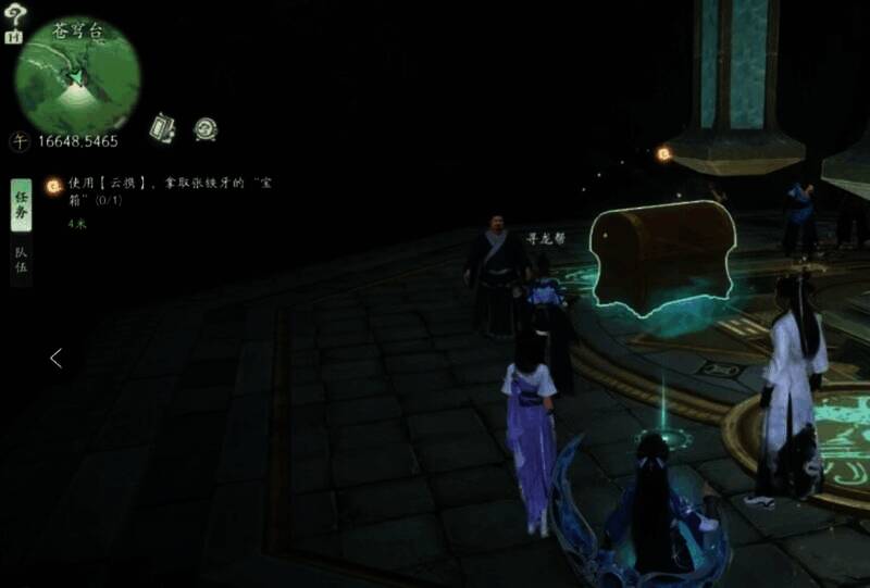 仙剑世界宝钞相关配图5