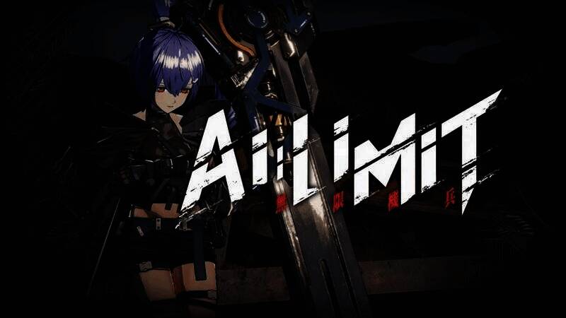 《无限机兵》相关场景图