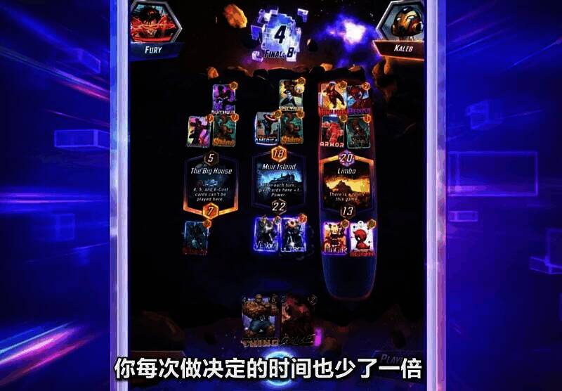 漫威终极逆转游戏场景