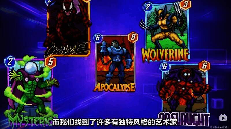 玩家收集的漫威终极逆转卡牌变体