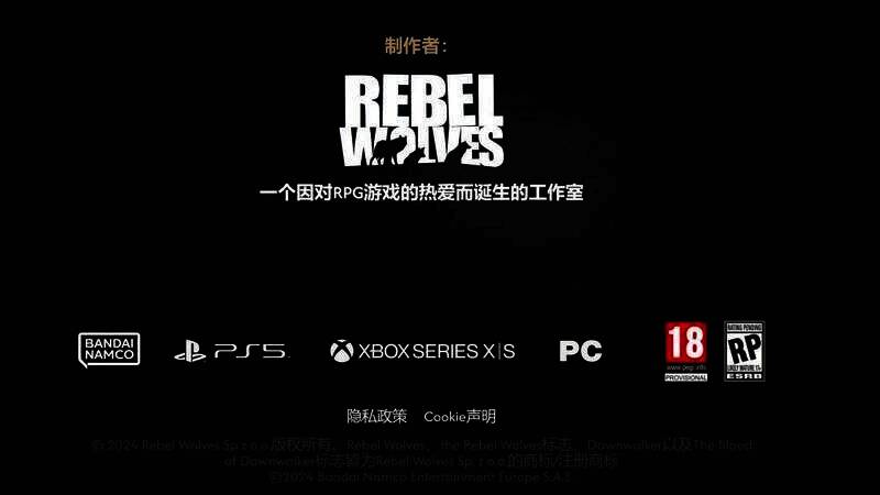 《The Blood of Dawnwalker》相关图片2