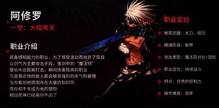 AgAABd3wJpZw2HoReahHzY5wZufQXXeG.jpg DNF手游新职业剑魂