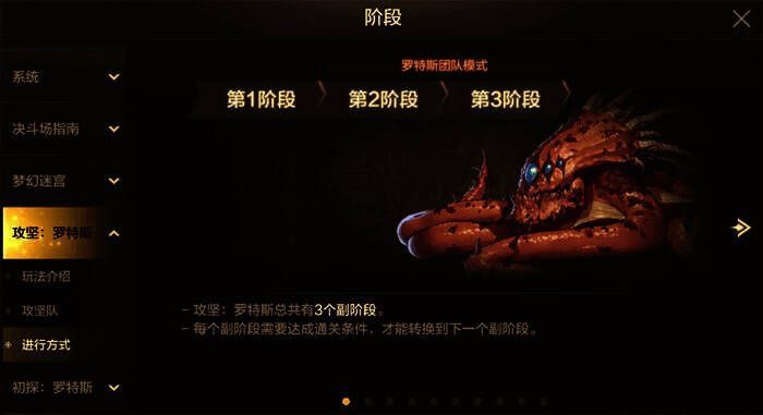 AgAABd3wJpZqL-W3Sa9MTIrFZyVZuv5r.jpg DNF手游罗特斯团本