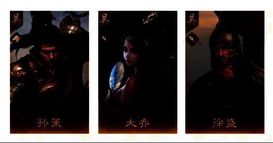 《三国:谋定天下》游戏相关画面6