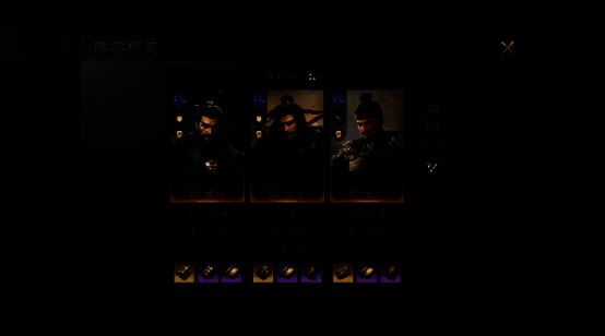 《三国:谋定天下》游戏相关画面7