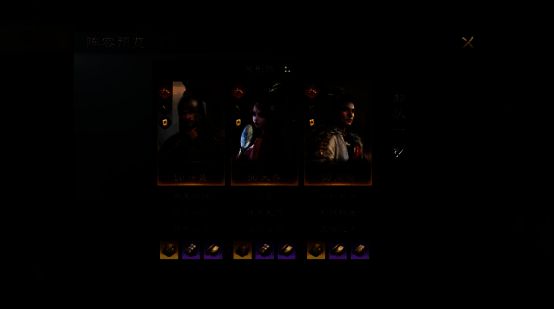 《三国:谋定天下》游戏相关画面8