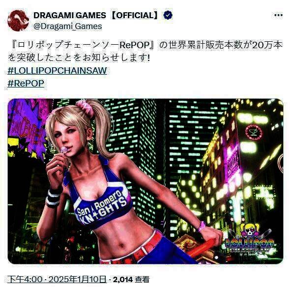 电锯甜心相关宣传图片