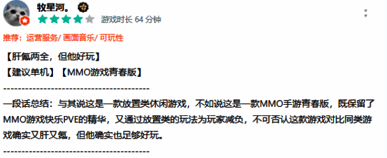 《出发吧麦芬》游戏画面相关图片3