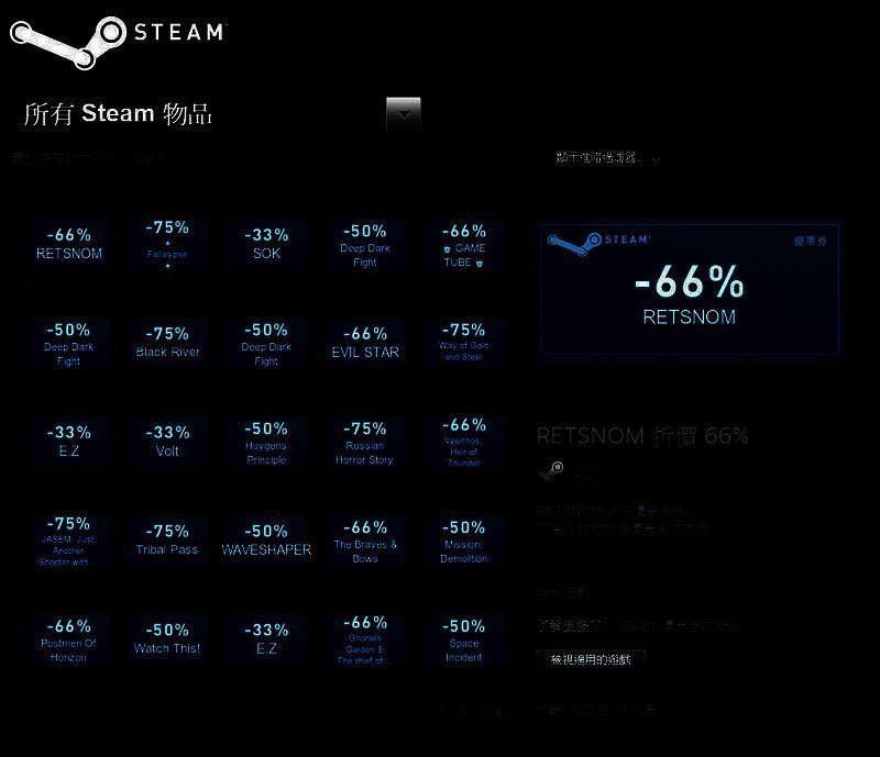 Steam相关图片1