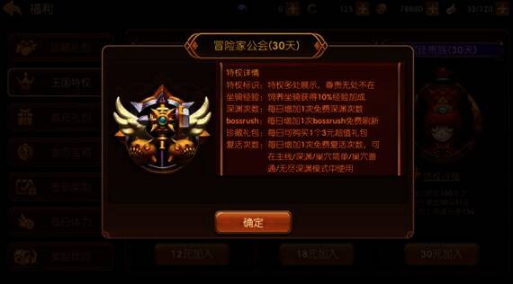 龙之谷世界相关图片3