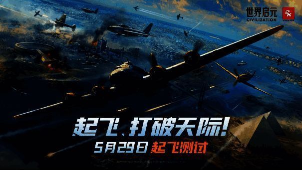 世界启元游戏相关图片1