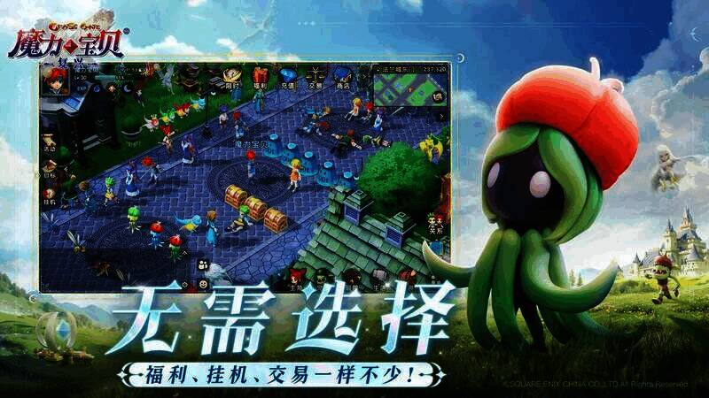 《魔力宝贝：复兴》游戏内自动战斗等功能画面