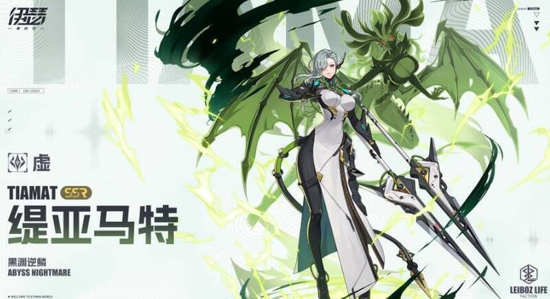 伊瑟重启日相关图片4