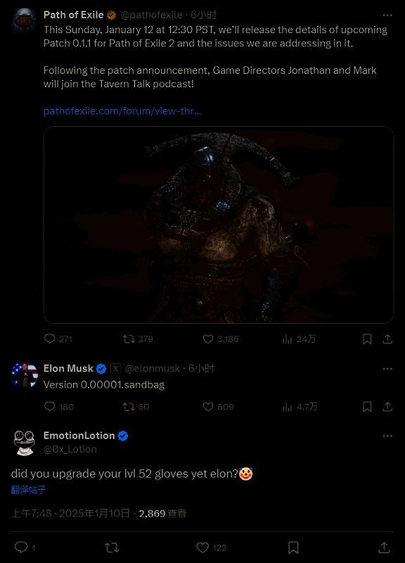 相关游戏画面图5