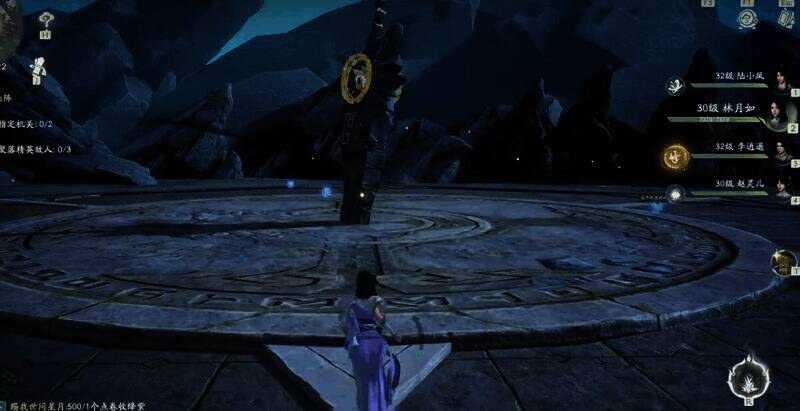 《仙剑世界》相关图片10