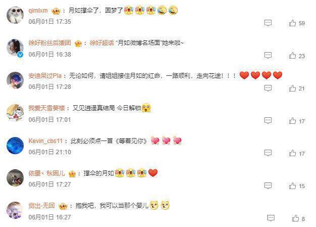 《仙剑世界》相关图片19