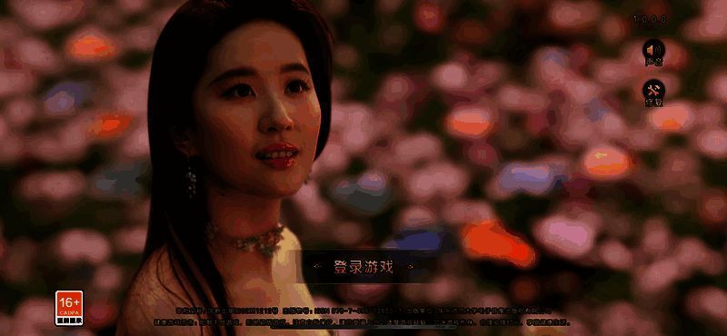 《魔力宝贝：复兴》相关图片1