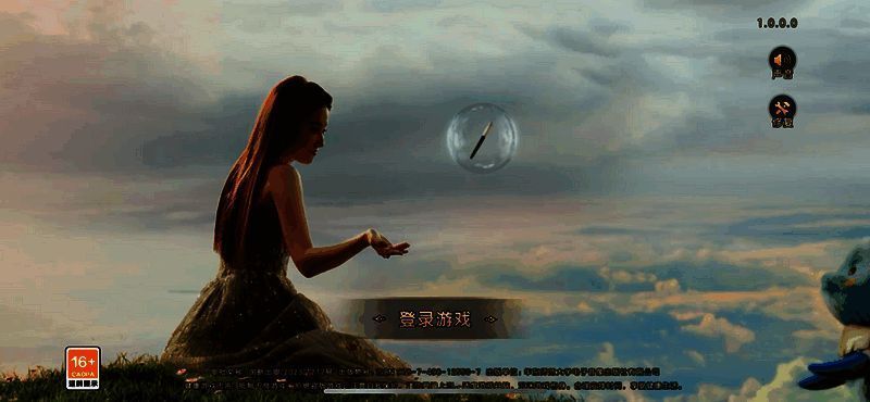 《魔力宝贝：复兴》相关图片2