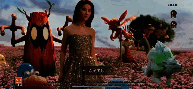 《魔力宝贝：复兴》相关图片3