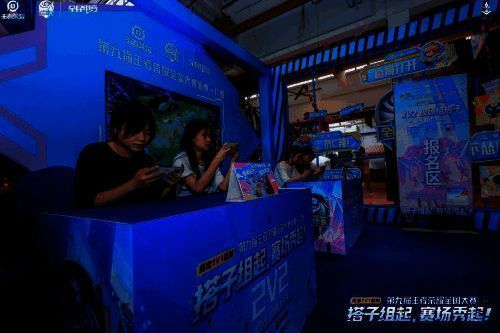 王者荣耀全国大赛宣传图2
