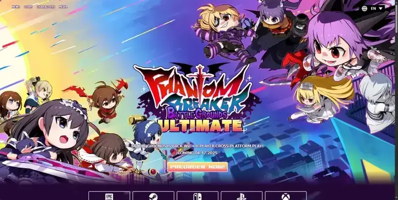 《魅影破坏者:战场终极版》官方网站截图