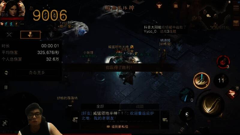 1V1单挑比赛画面