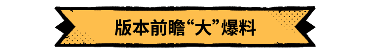 《超进化物语2》宣传图2