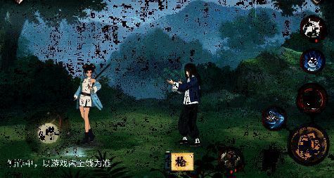 武器切换触发回避的动态图