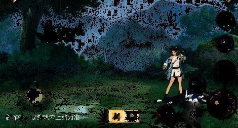 剑形态普通攻击动态图