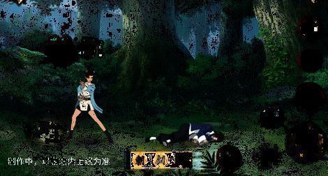 刺形态普通攻击动态图