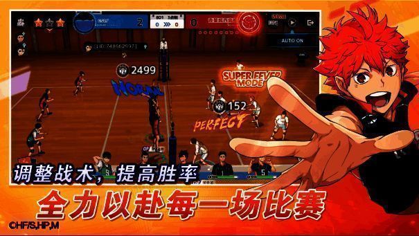 游戏比赛场景图