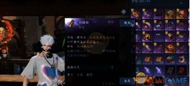 背包使用引路贴及点击水下传送点画面