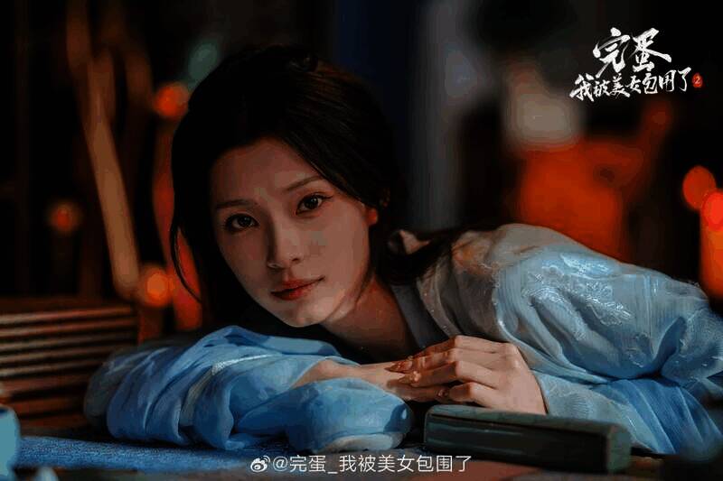 《完蛋!我被美女包围了2》宣传图