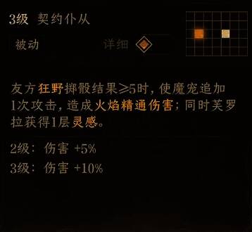 龙息神寂游戏相关图片3