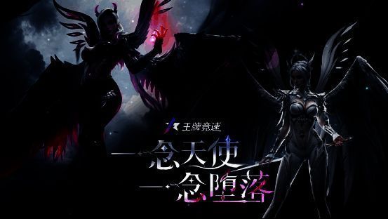 穹芒圣音与深渊堕歌时装展示图