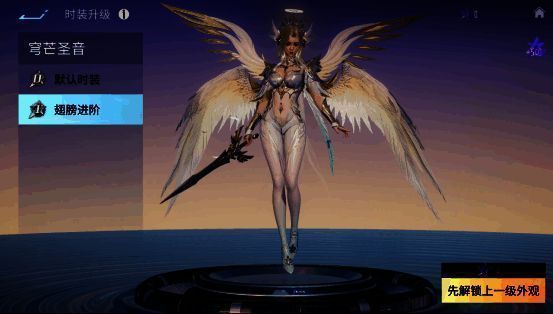 星艺工坊升级界面图