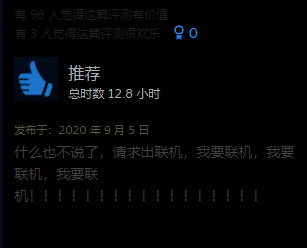 《浮岛冒险》游戏画面4