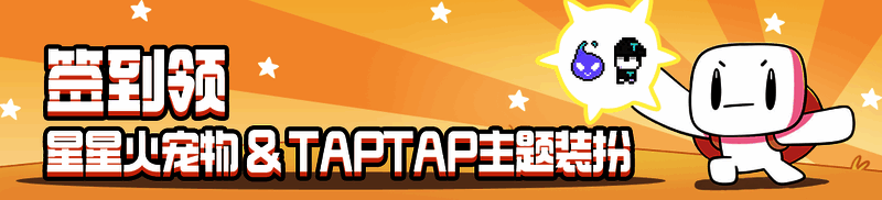 《浮岛冒险》游戏画面6