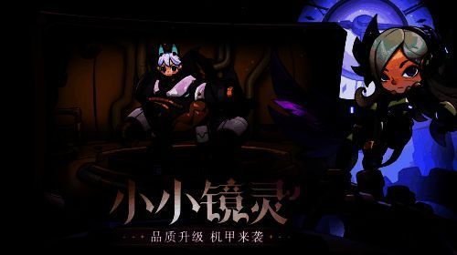 《月圆之夜》全新镜灵宣传图